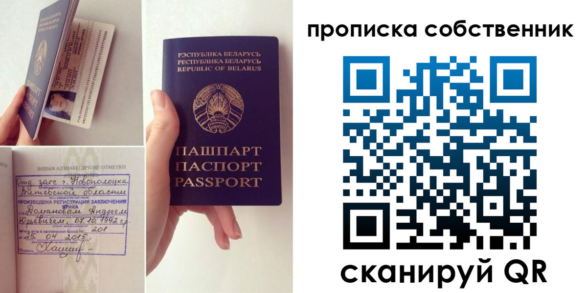 миграционный учет в Клине