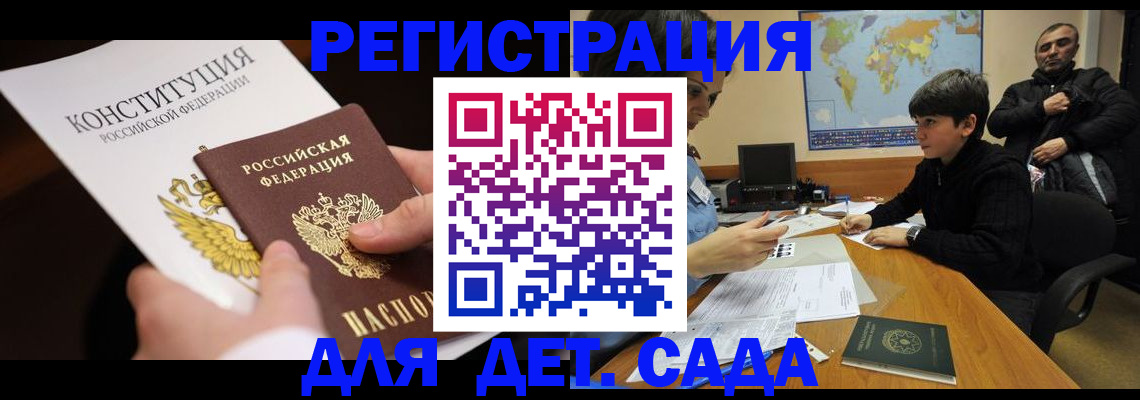 пропишу в квартире в Клине